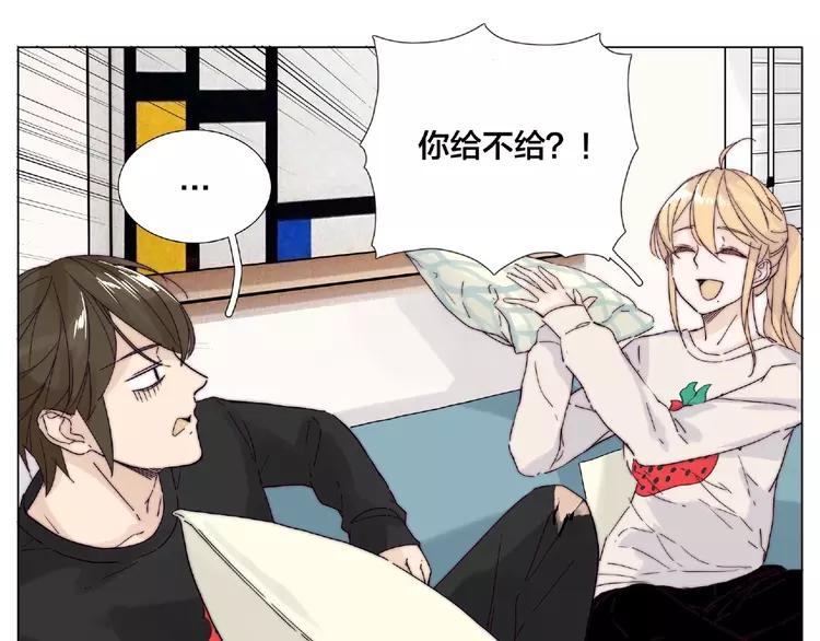 第106话 花式求吻68