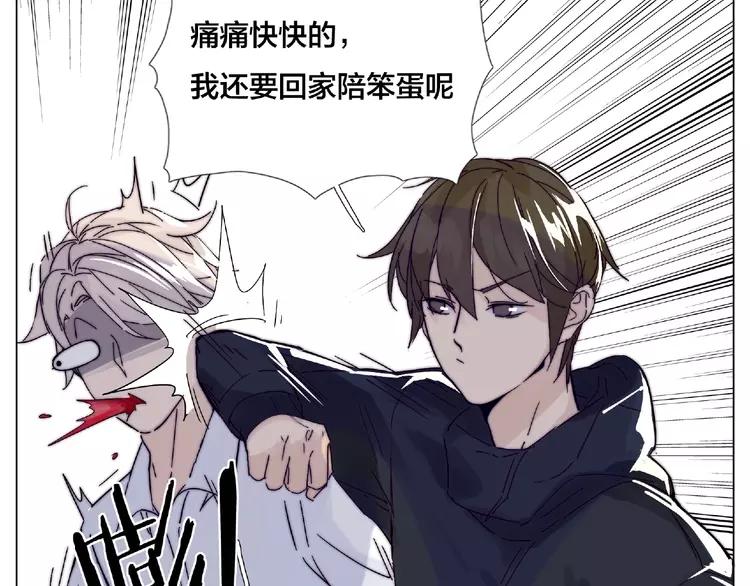 第104话 乖乖认怂？47