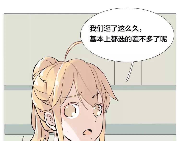 第79话 一起逛街，秀男友力！51