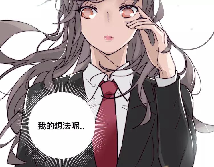 第62话 女人的直觉26