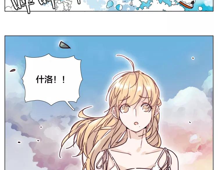 第55话 我只想要你63
