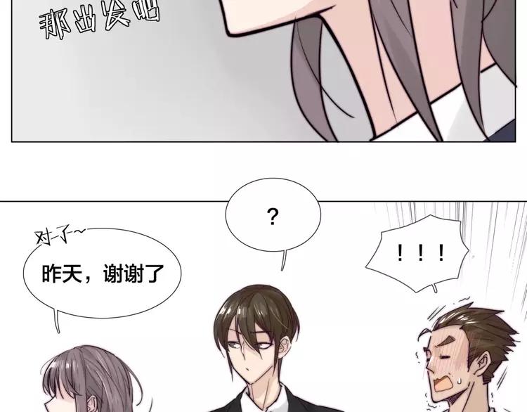 第40话 别让我担心66