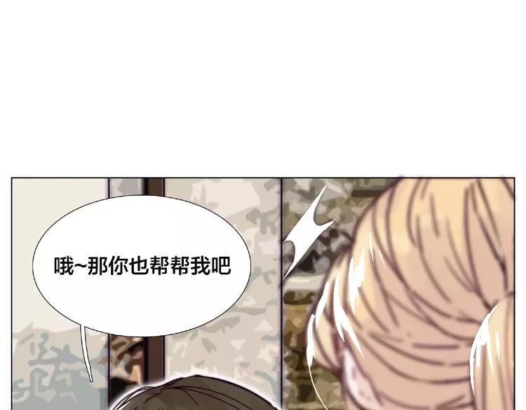 第89话 一辈子的决定1