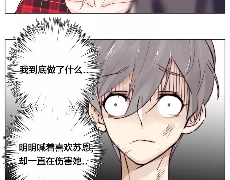 第17话  每天和你在一起23