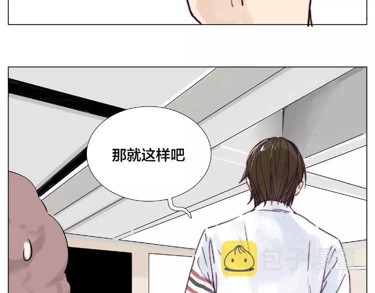 第97话 情敌？25