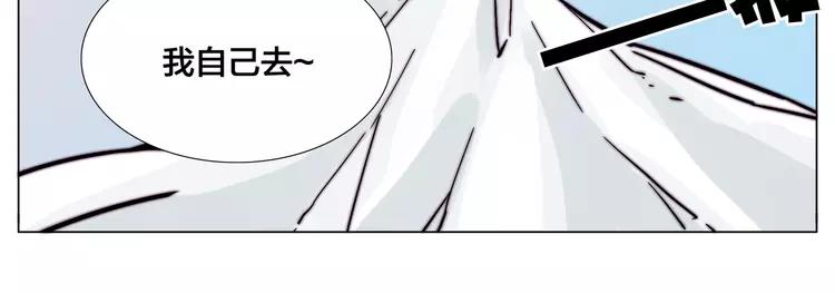 第77话 你是我的药34