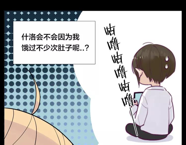 第73话 现实里的童话59