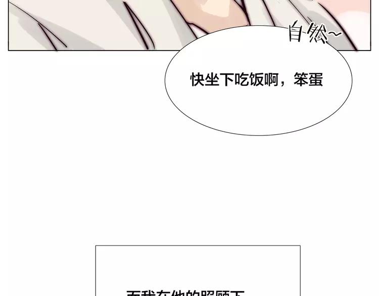 第73话 现实里的童话94