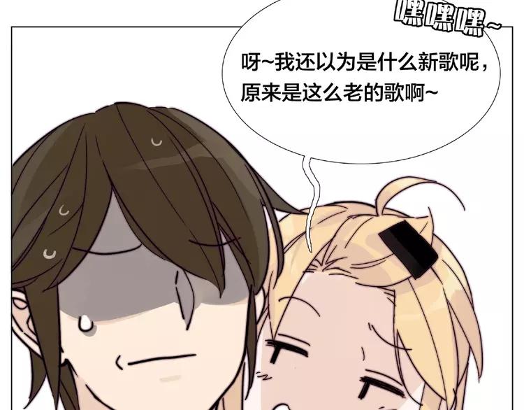 第100话 甜蜜的犹豫49