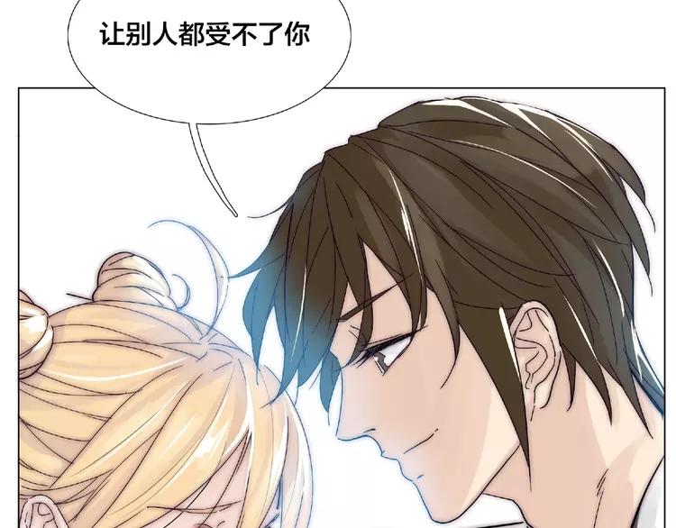 第103话 修罗场1