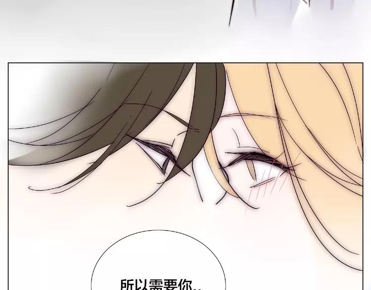 第95话 心的围度51