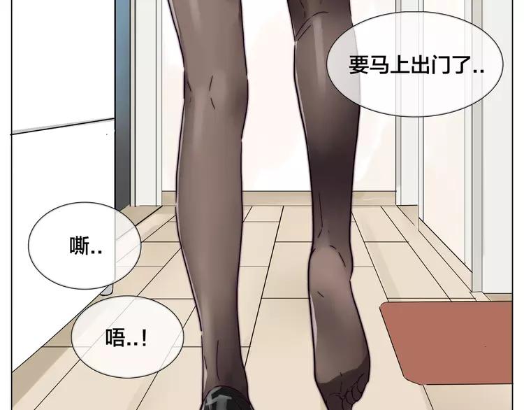 第74话 无声的呵护71