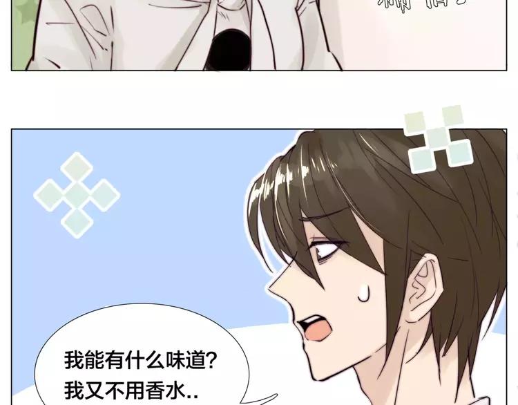 第35话 捉迷藏47