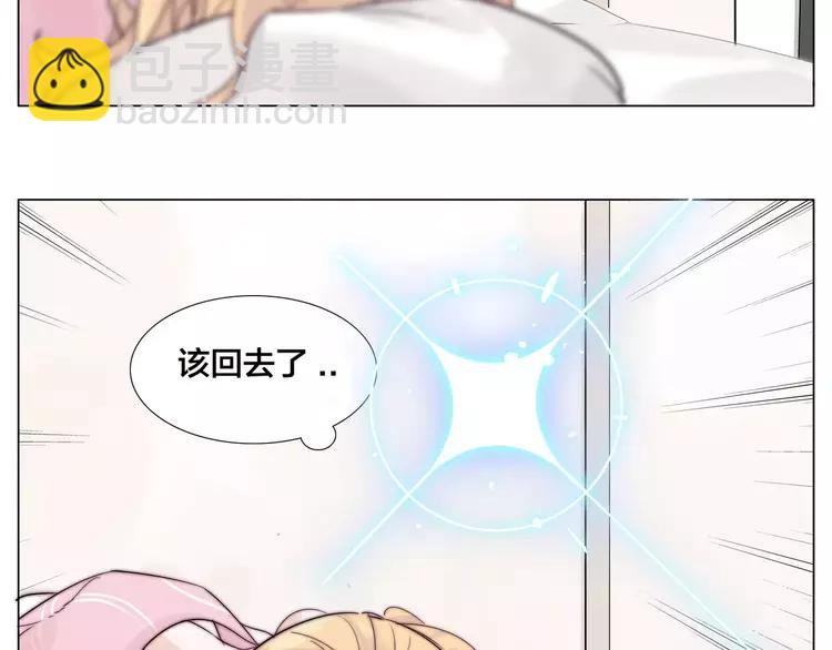 第34话 因为想念你啊52