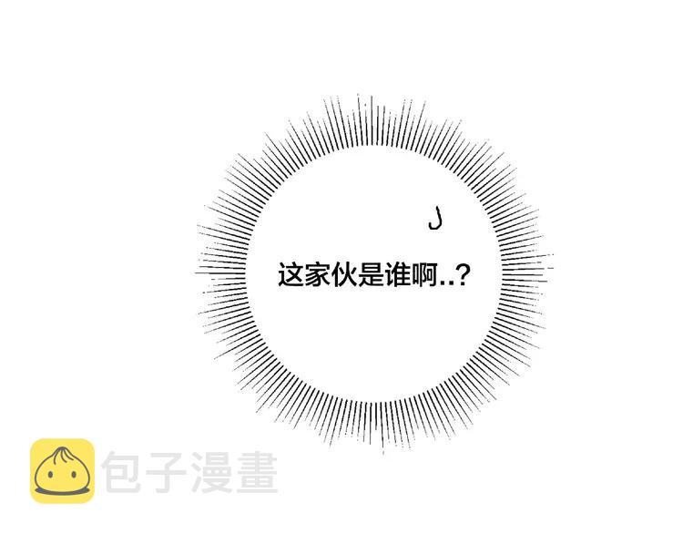 第97话 情敌？95