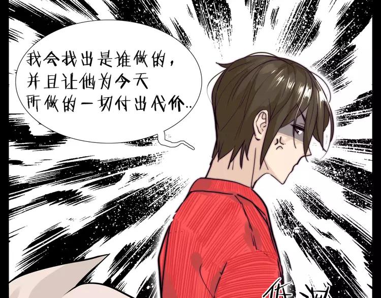 第52话 失忆？！55