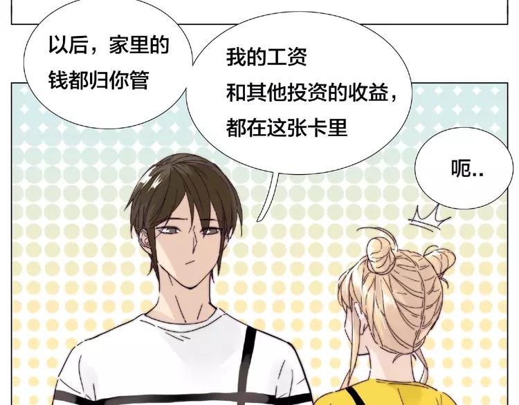 第102话 甜蜜，无处可逃33