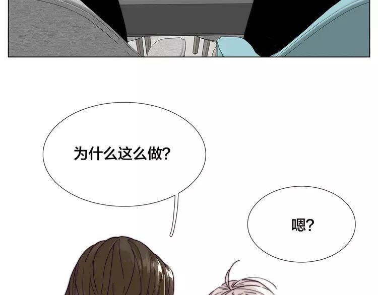 第85话 醋意2