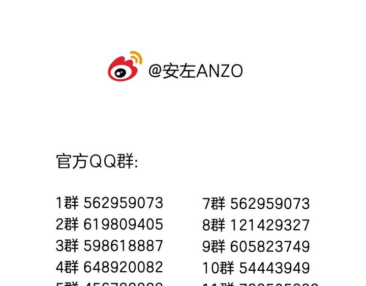 番外 结婚吧！75