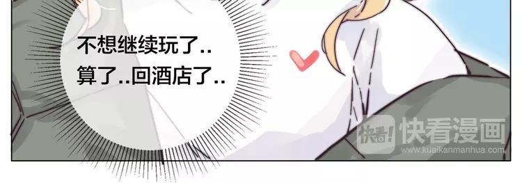 第76话 没有工作 只有你49