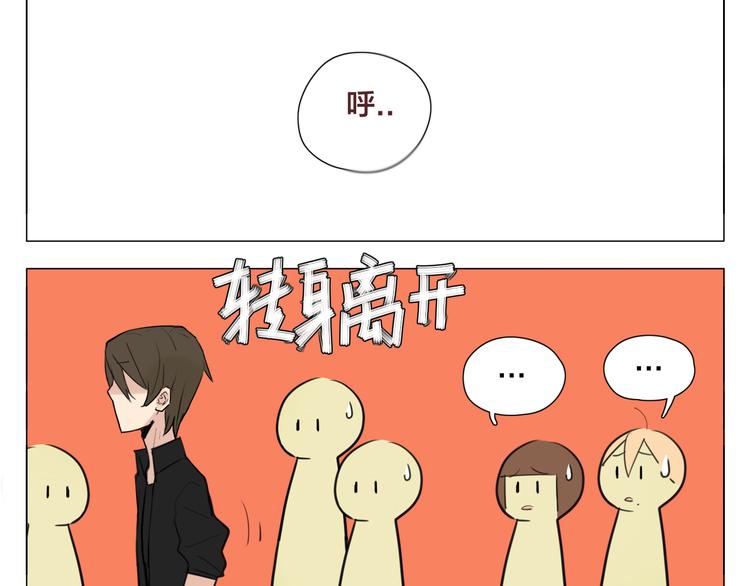第4话  腻在一起不好吗？49