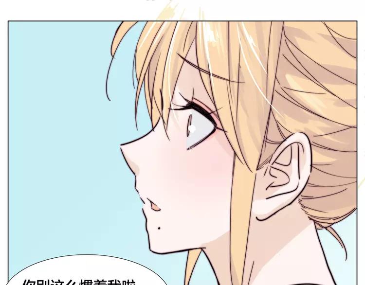 第74话 无声的呵护41