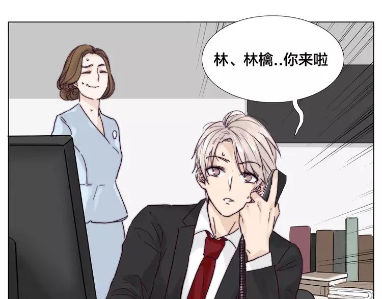 第97话 情敌？60