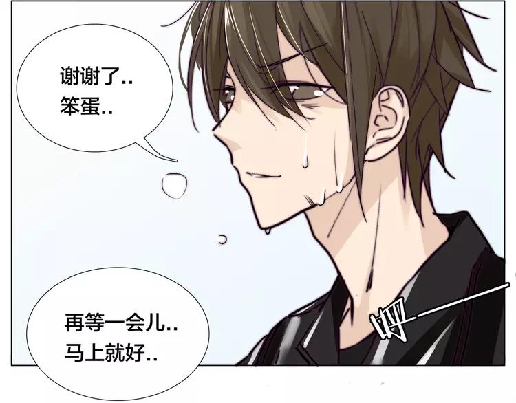 第59话 守护你到永远66