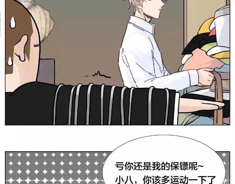 第87话 约会！心动！22
