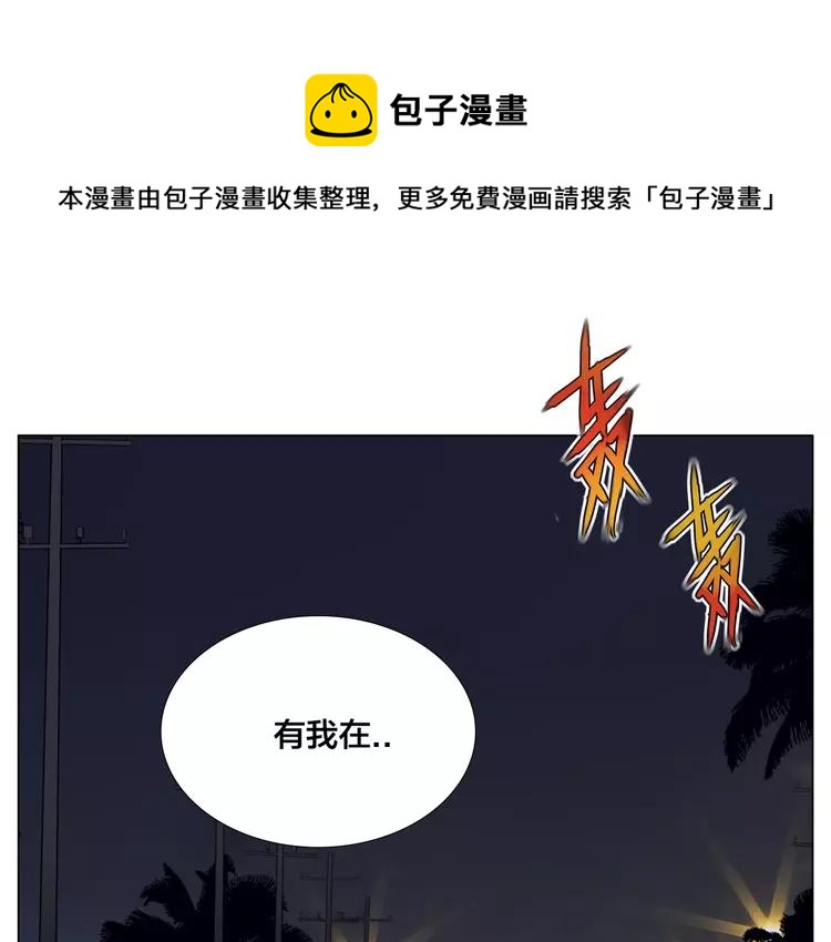 第58话 围攻30