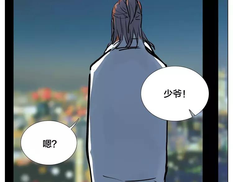 第43话 最好的礼物64
