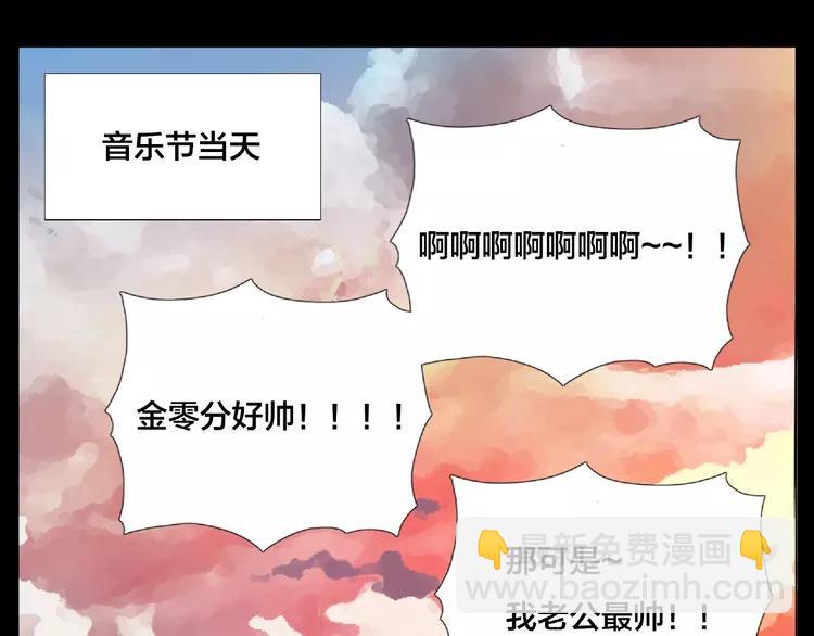 联动番外 属于我们的夏天21
