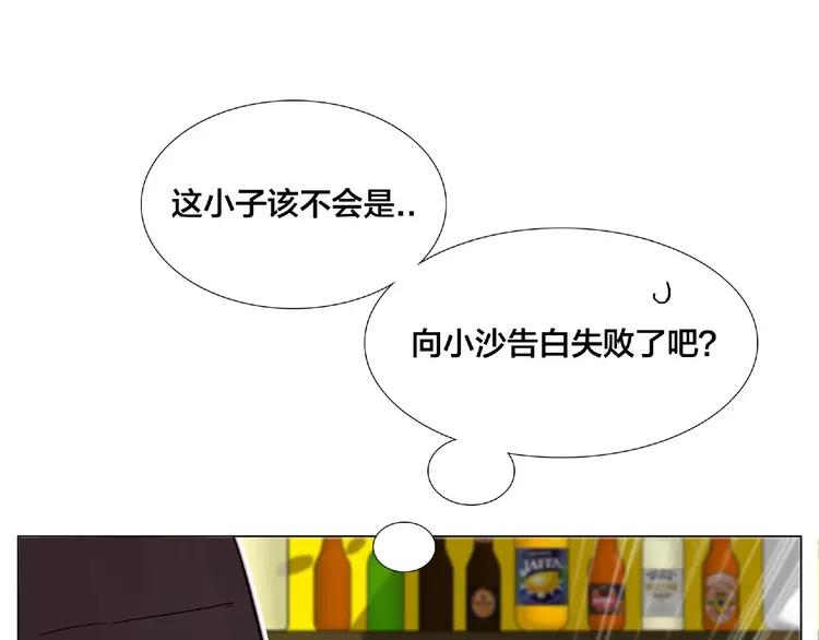 第99话 未婚夫93