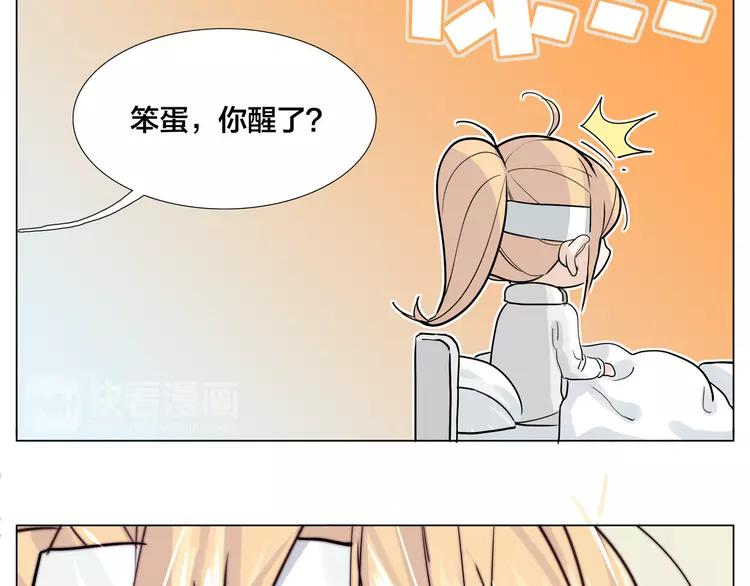 第52话 失忆？！16