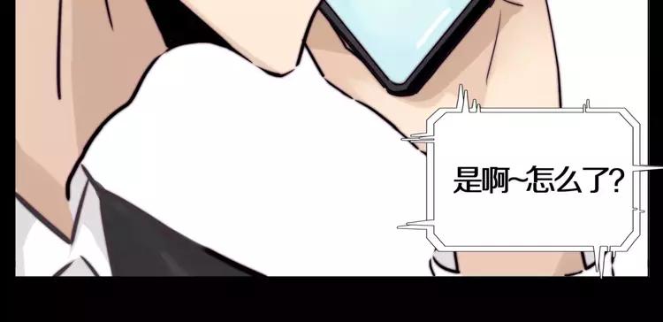 第38话 帅气朋友仗义帮忙46