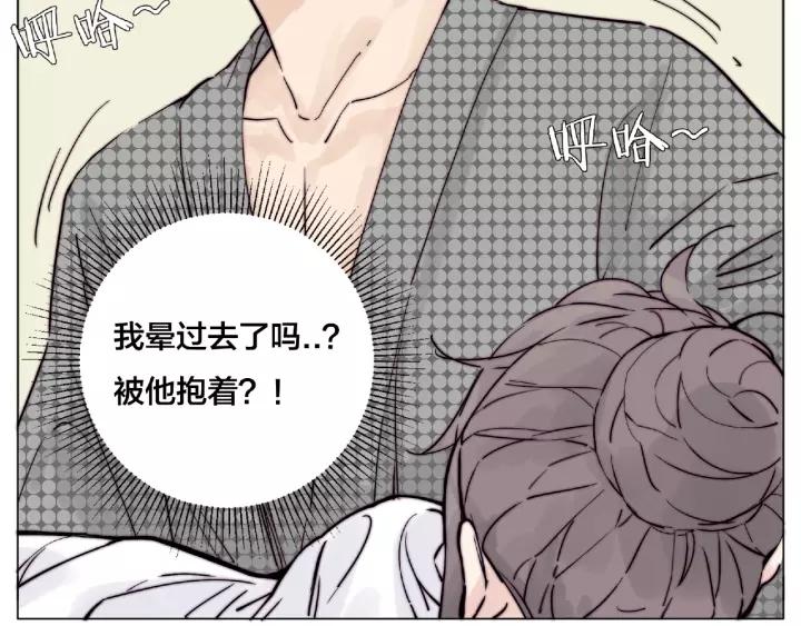 第116话 月下美人47