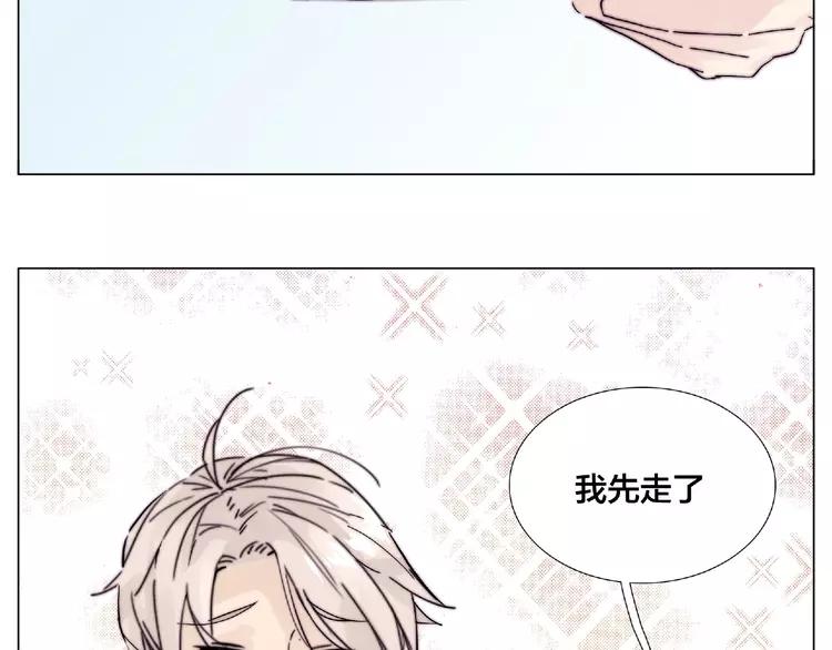 第86话 女人最懂女人心？22