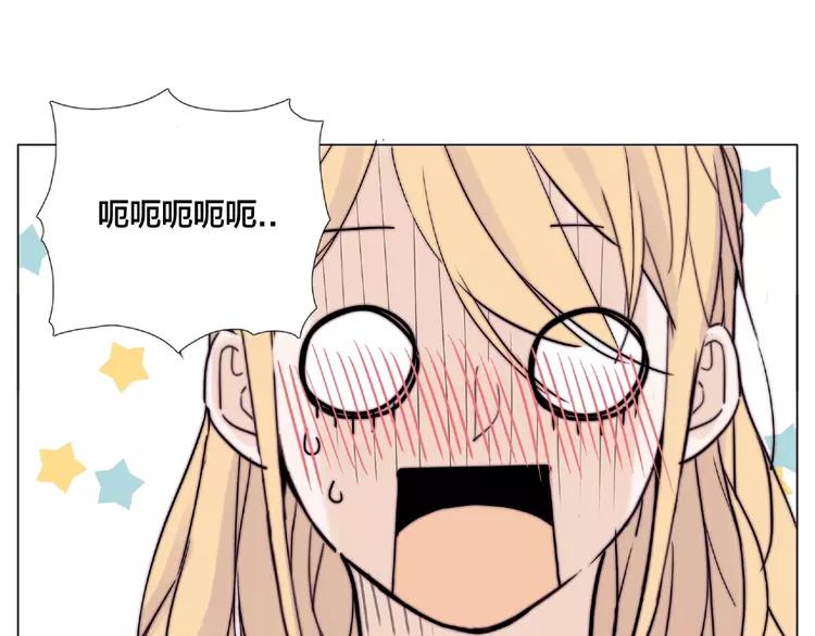 第93话 酒色撩人60