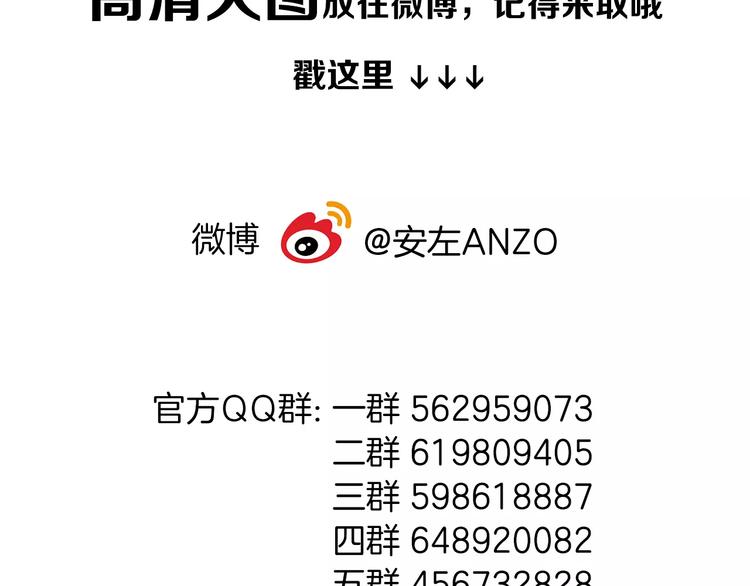 第11话  萌生好感74
