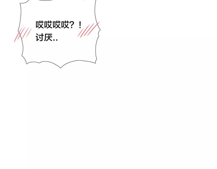 第49话 喜欢你的一切6