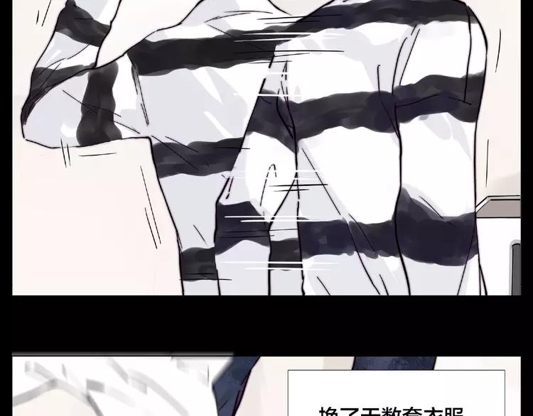 第89话 一辈子的决定22