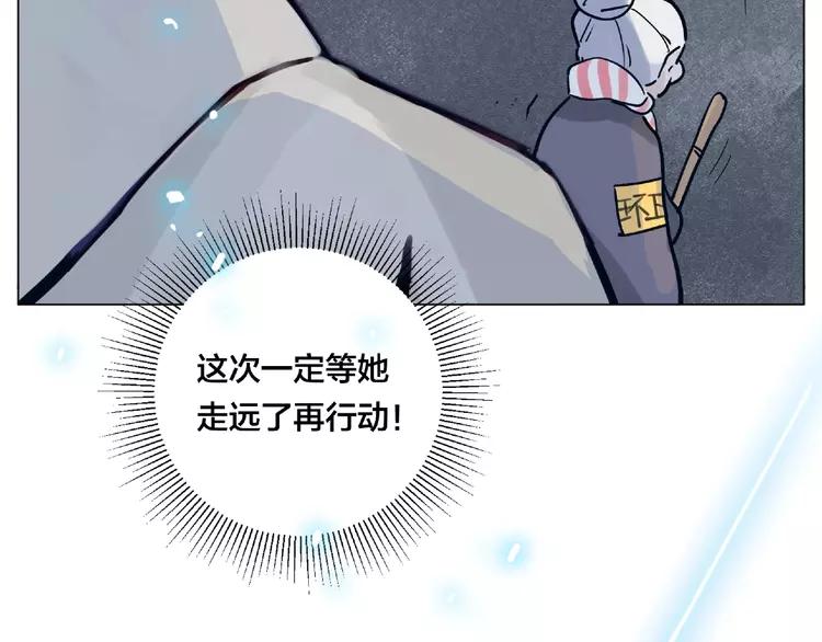 第96话 爱你，失去理智41