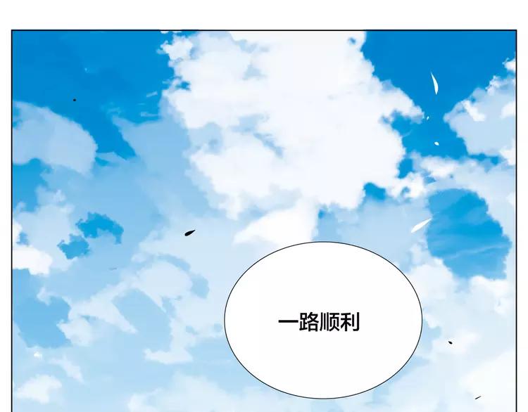 第67话 不散的宴席65