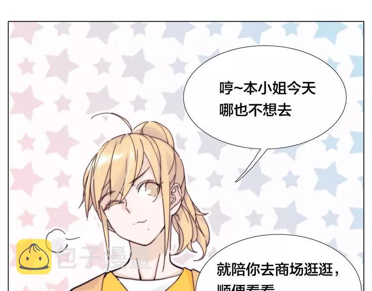 第79话 一起逛街，秀男友力！35