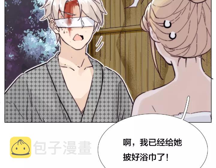 第116话 月下美人3
