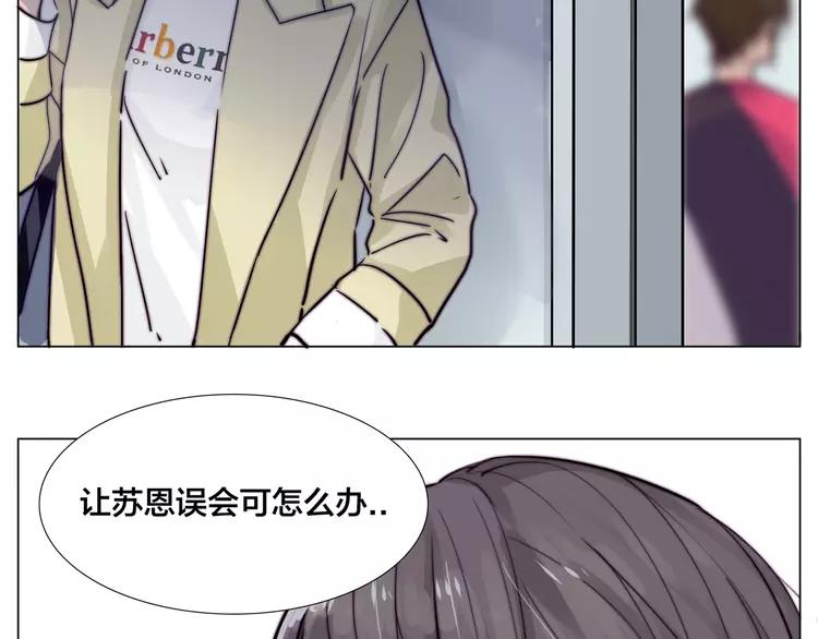 第54话 永远背着你3