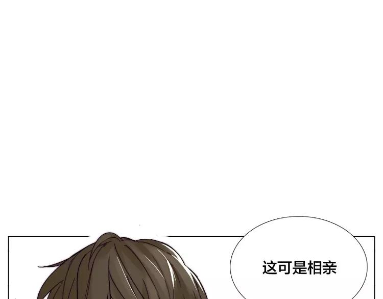 第111话 爱！钞能力！97
