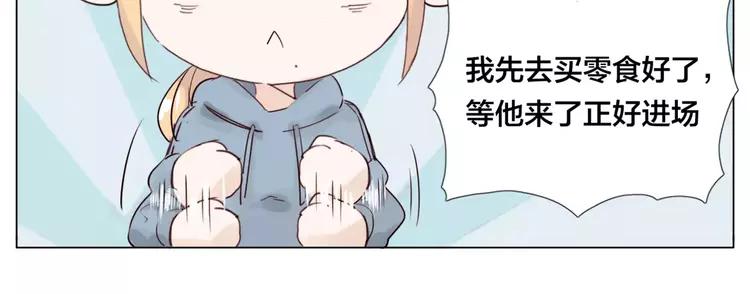 第31话 引发误会17