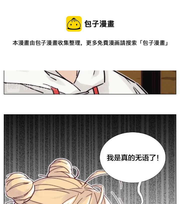 第120话 他在想什么？64