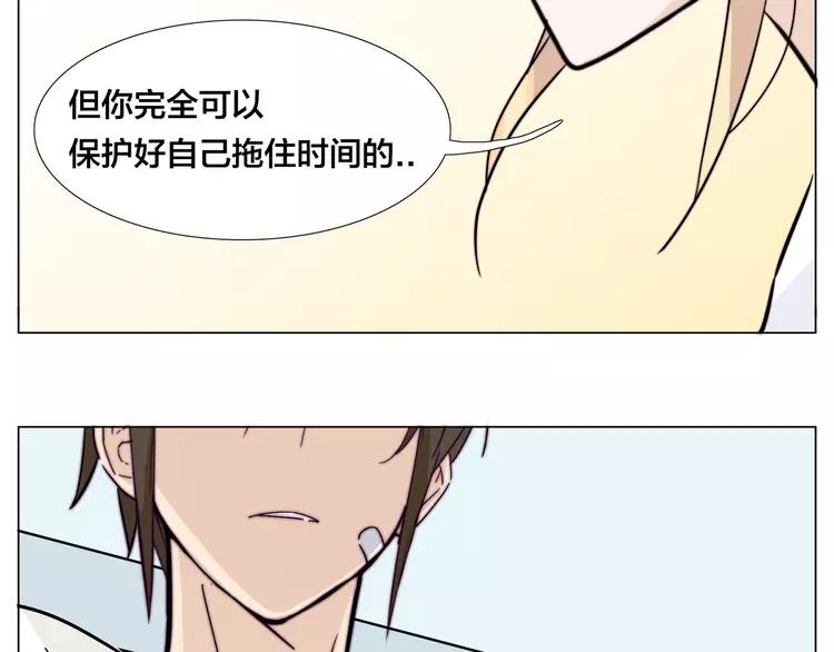 第60话 大战之后40